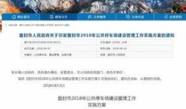 登封市最新爆料信息查询,揭秘古城发展新动向与神秘事件