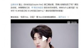 蔡徐坤视频爆料最新消息,揭秘娱乐圈惊人内幕！”