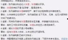 山西网络爆料事件最新进展,真相逐步浮出水面