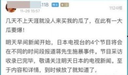 今日吃瓜最新事件爆料,娱乐圈最新爆料事件大追踪