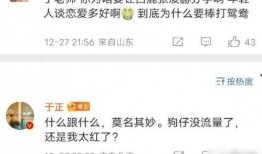 张凌赫白鹿最新的爆料