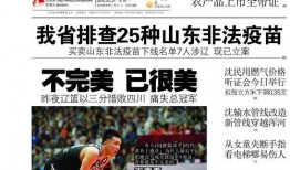 辽沈晚报爆料入口最新,最新热点事件深度解析