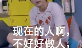 周姐最新八卦爆料,豪门恩怨再起波澜