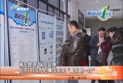 桐乡爆料新闻最新,敬请关注！