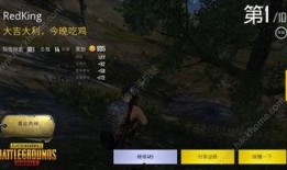 pubg最新爆料解析图